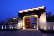 Das Shangri-La Lhasa heißt Sie herzlich willkommen