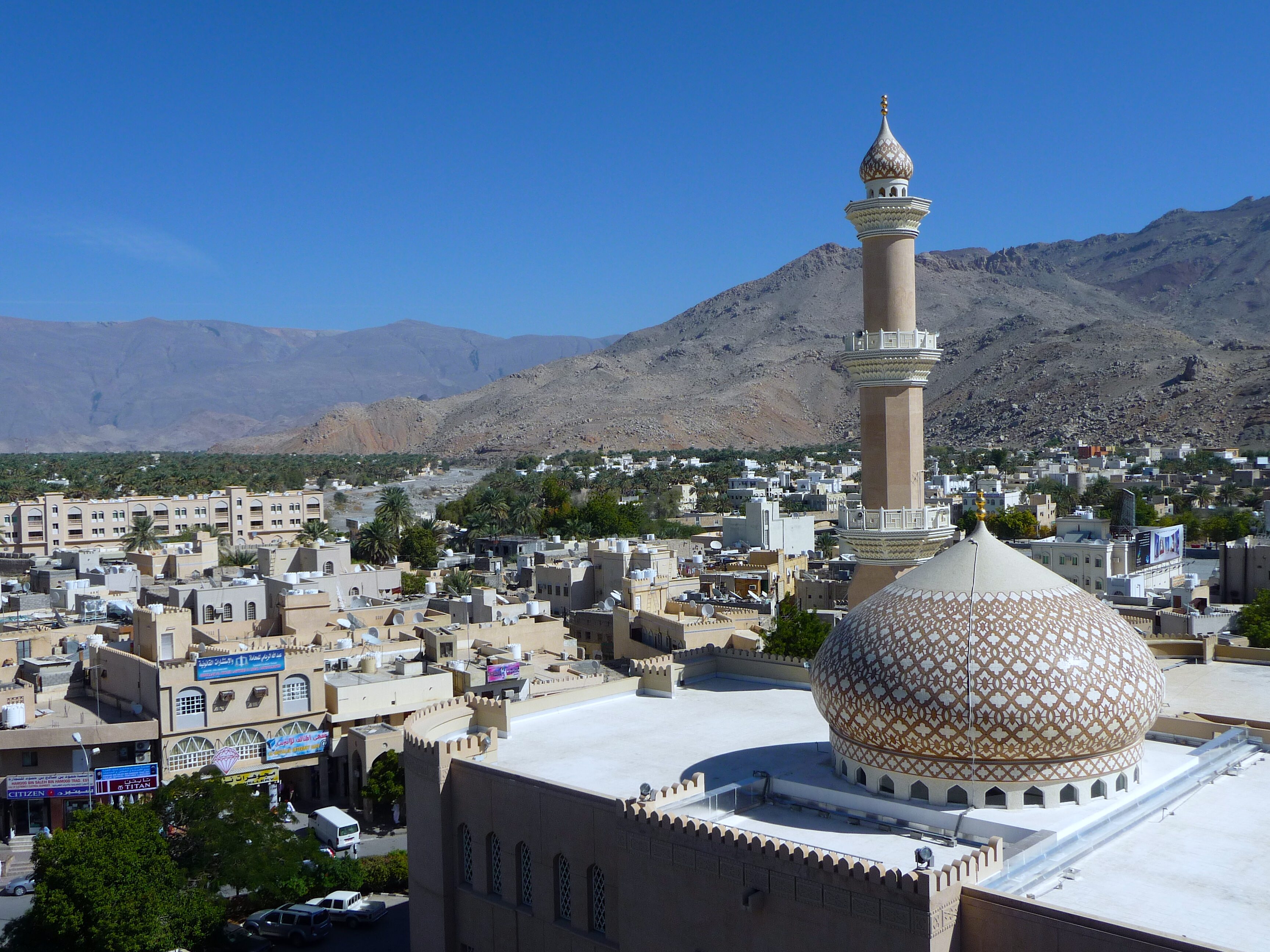 Nizwa.JPG